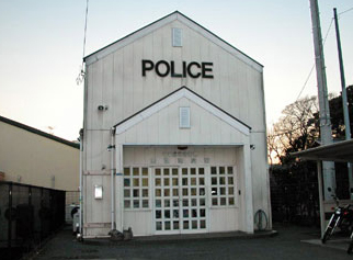 南増尾交番の写真