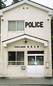 東部交番の写真