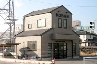 粟野交番の写真