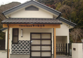 滑川駐在所の写真