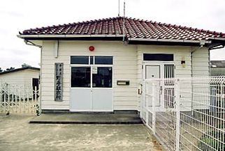 野手駐在所の写真