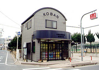 塩焼交番の写真