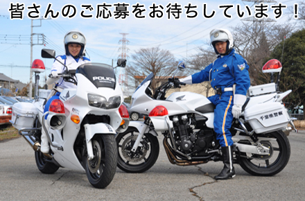 皆さんのご応募をお待ちしています