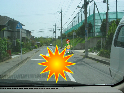 車とぶつかってしまう画像