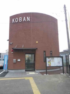 袖ヶ浦駅前交番の外観