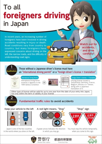 英語版リーフレット